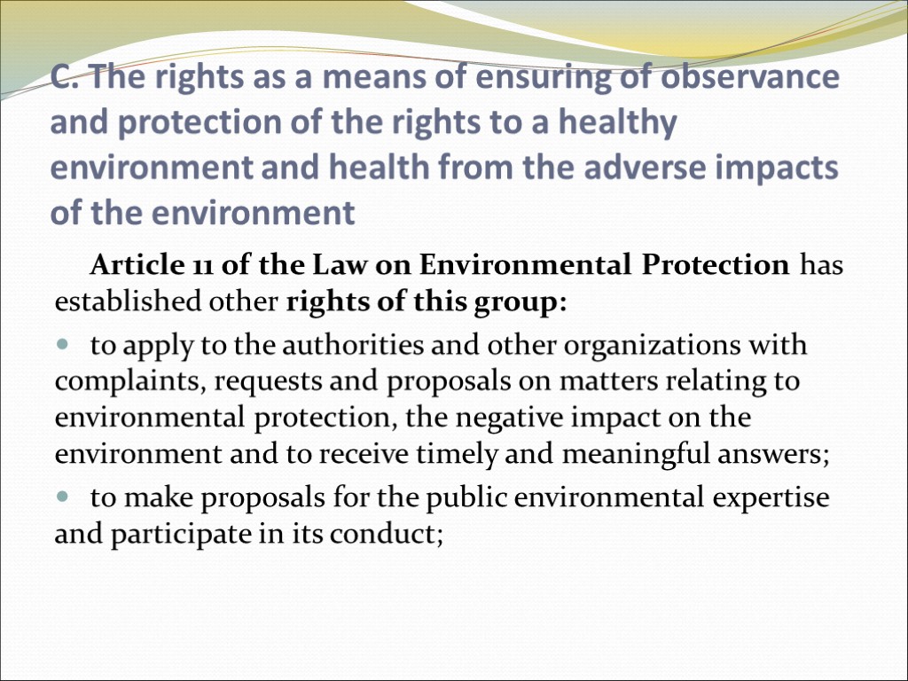 C. The rights as a means of ensuring of observance and protection of the